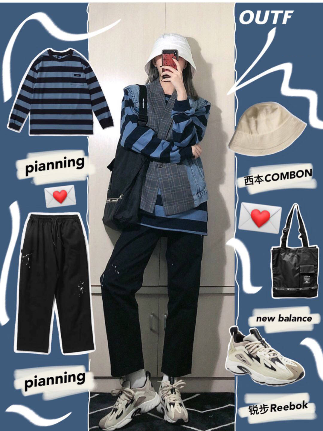 模板 秋季最火的48套穿搭模板，让你时髦一整个秋天