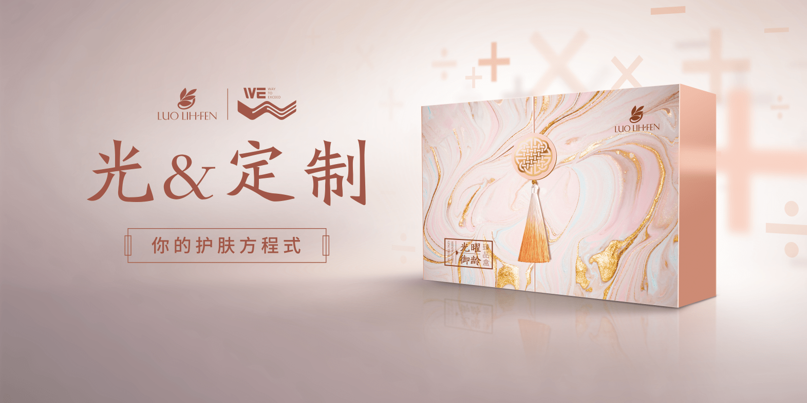 葛林若如何应对肌肤的各种问题