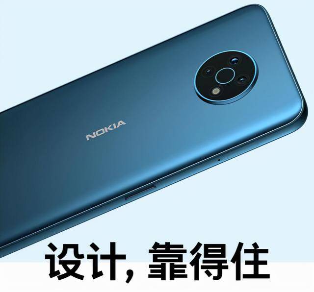 可能是5g网络体验最好的千元机诺基亚g50正式上架首发价亮了