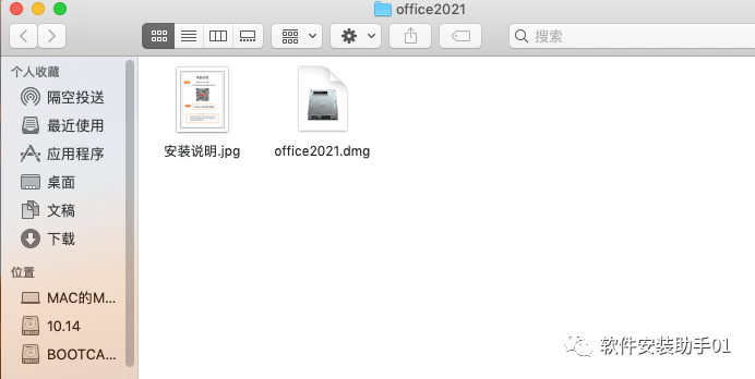 怎么下载安装office2021 a59ef16ec6434fb4a7b2e9080cf44a2e.png
