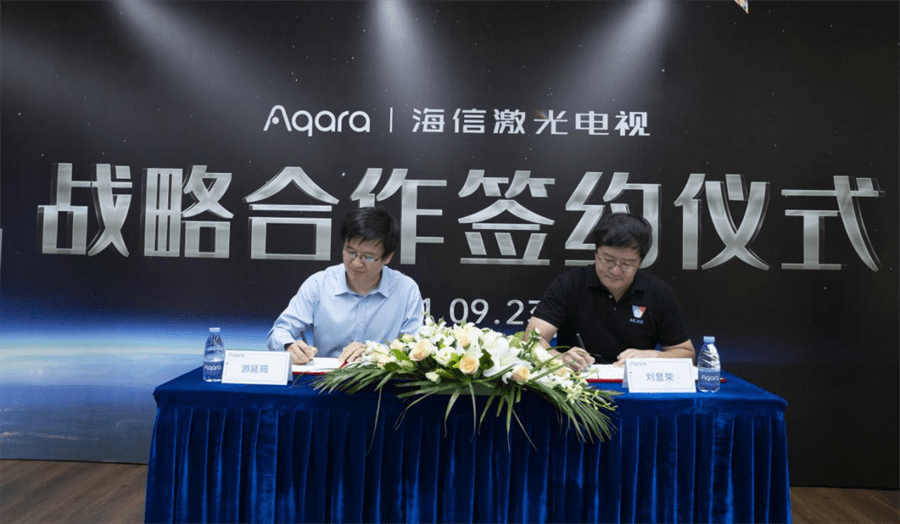 海信激光电视携手绿米联创，全屋智能美好体验再升级-家电圈官网