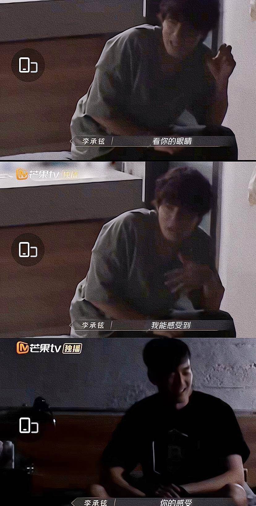 戚薇|高质量男性李承铉，终于找回了自己的名字！