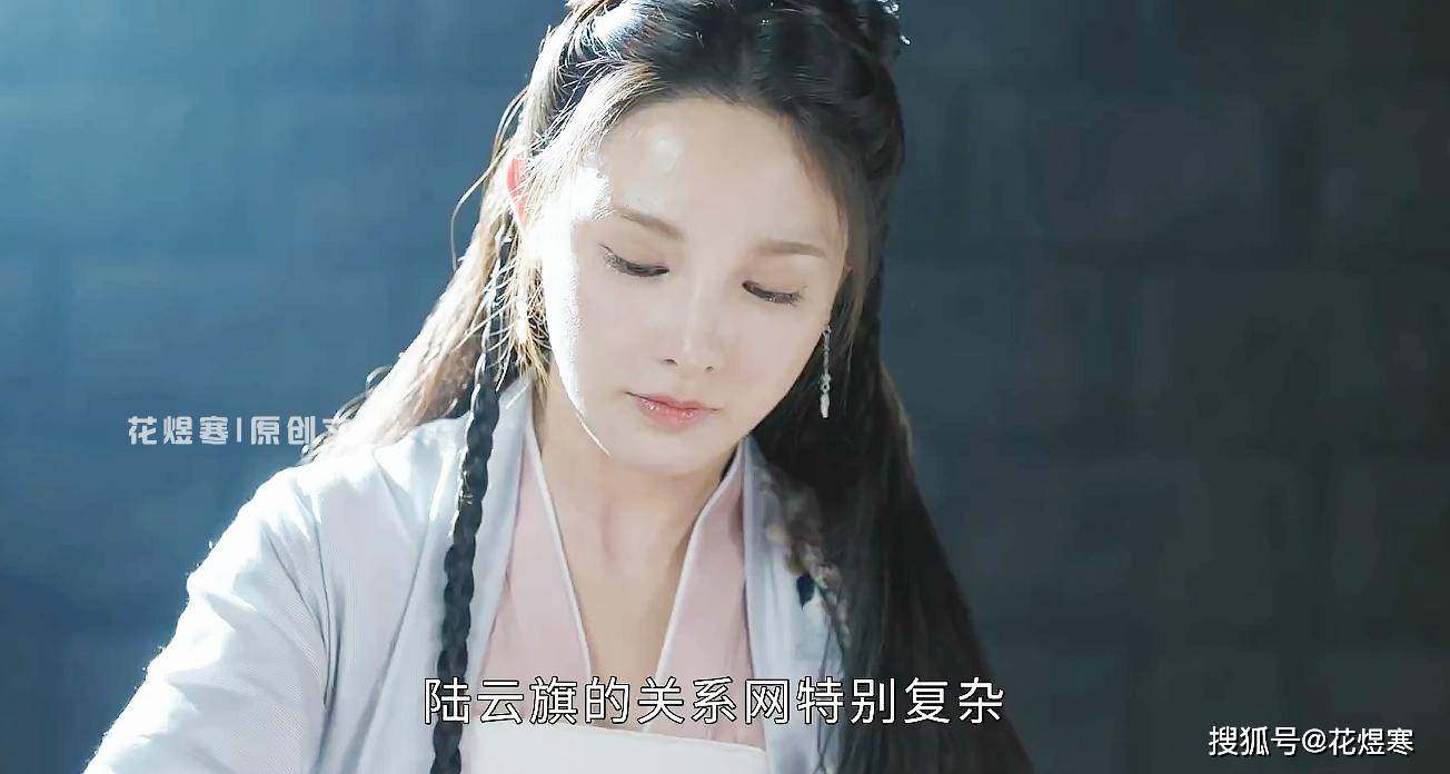 观点评论|《君九龄》朱瓒被打了一百军棍，外加武德司酷刑，太惨