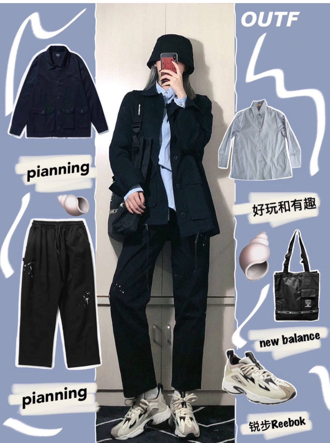 模板 秋季最火的48套穿搭模板，让你时髦一整个秋天