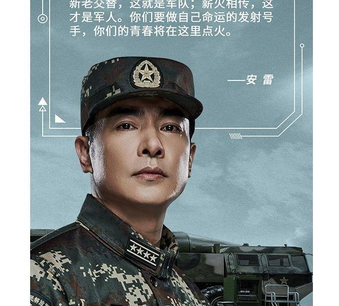 原创号手就位结局夏拙聪明反被聪明误槽点多他变大赢家