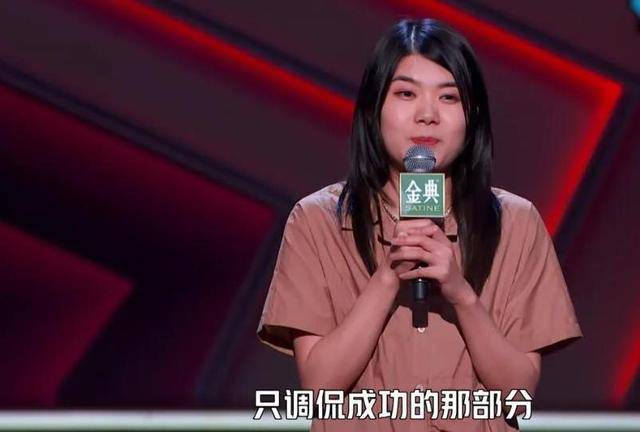 出圈|脱口秀大会4：李诞力挺杨笠，霸气回应当年争议：请误会到底吧！