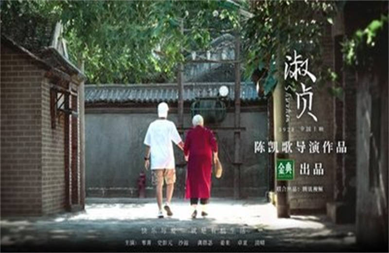 力度|中秋档电影票房创四年新低，《峰爆》成逆袭黑马，观众对国庆档寄予厚望