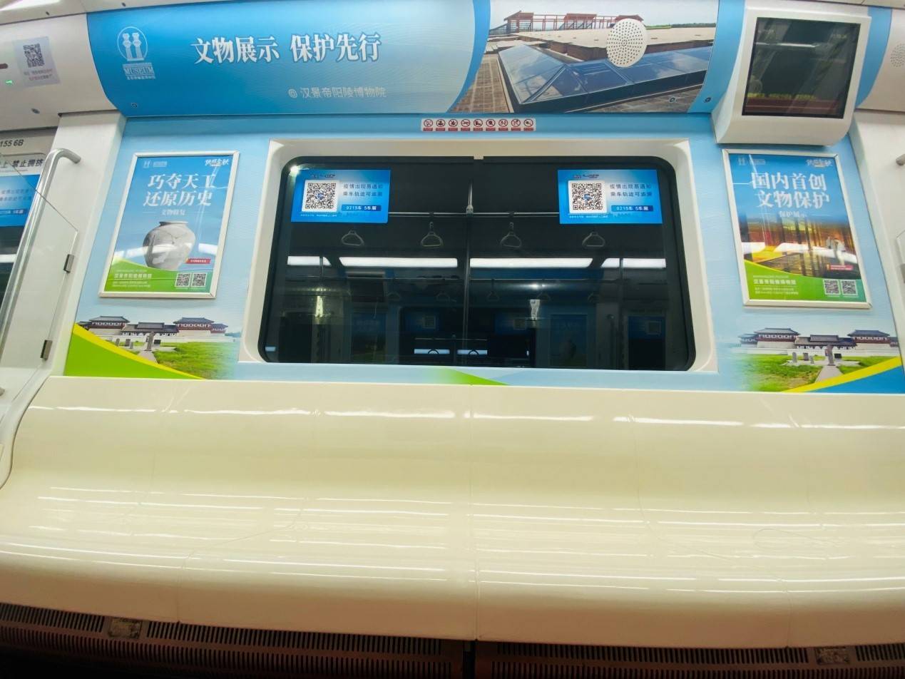 陕西西安:地铁2号线开通“汉阳陵主题列车”