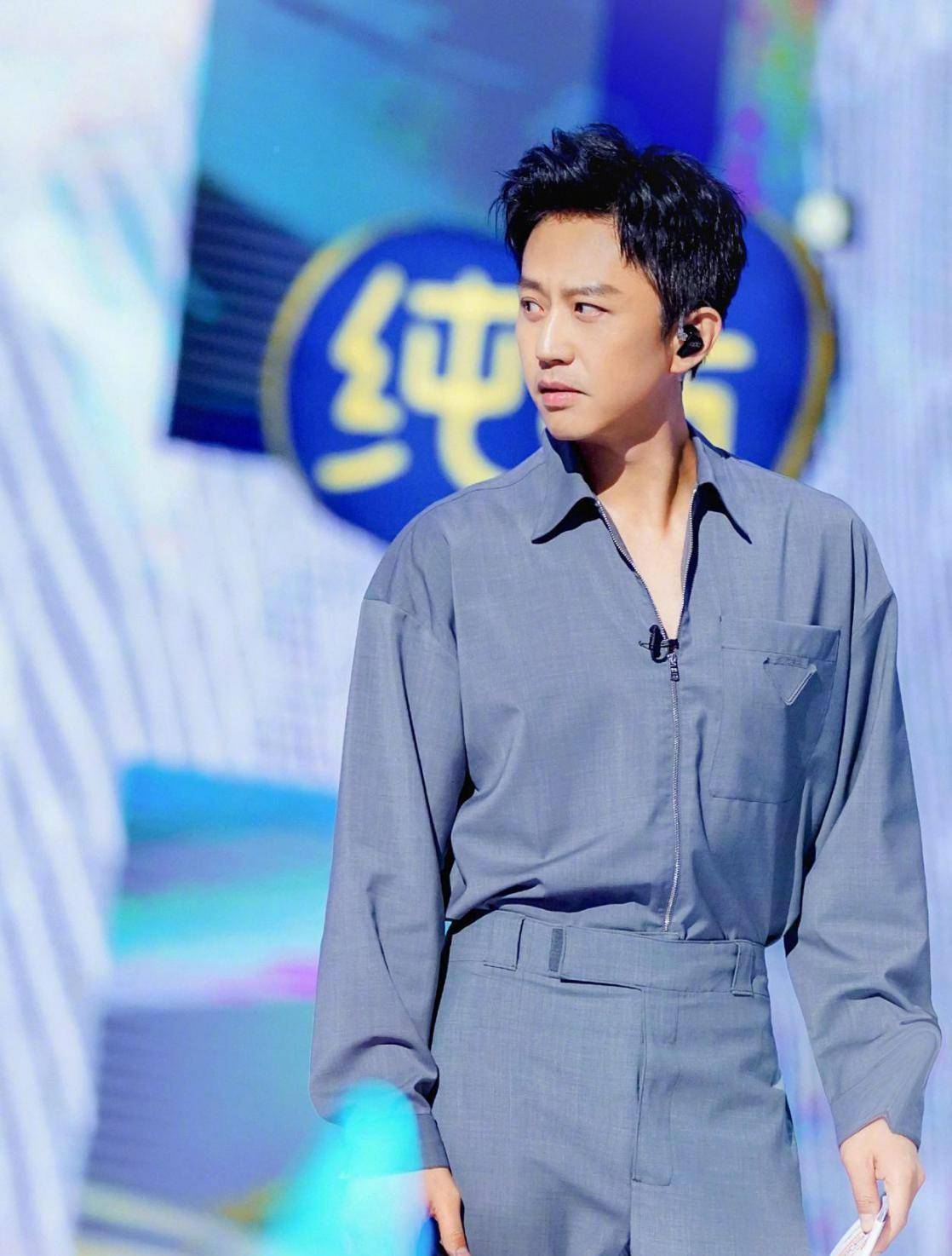 设计 邓超哪儿像俩娃爸？穿蓝灰色连体裤绅士感十足，身材线条相当出众