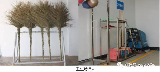 【洗手池,清掃工具,雨具】圖例:3.使用範圍:各工廠備件庫2.