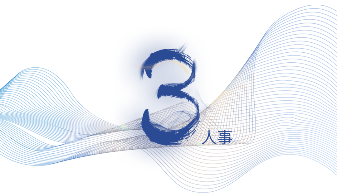 品牌|郎酒举行郎牌特曲2021中秋·秋酿开窖仪式,舍得酒业新增“沱泉”商标信息