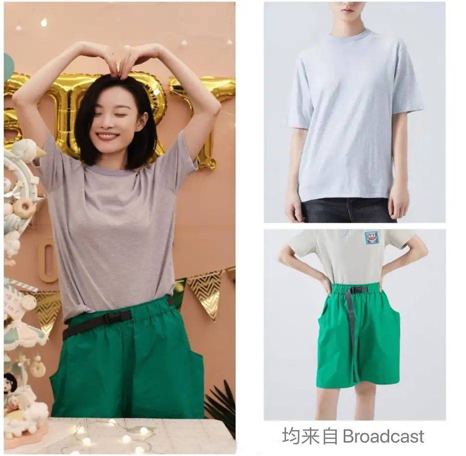 有度 倪妮是妥妥的“高级穿搭”典范，T恤配墨绿色短裤，清爽又高级
