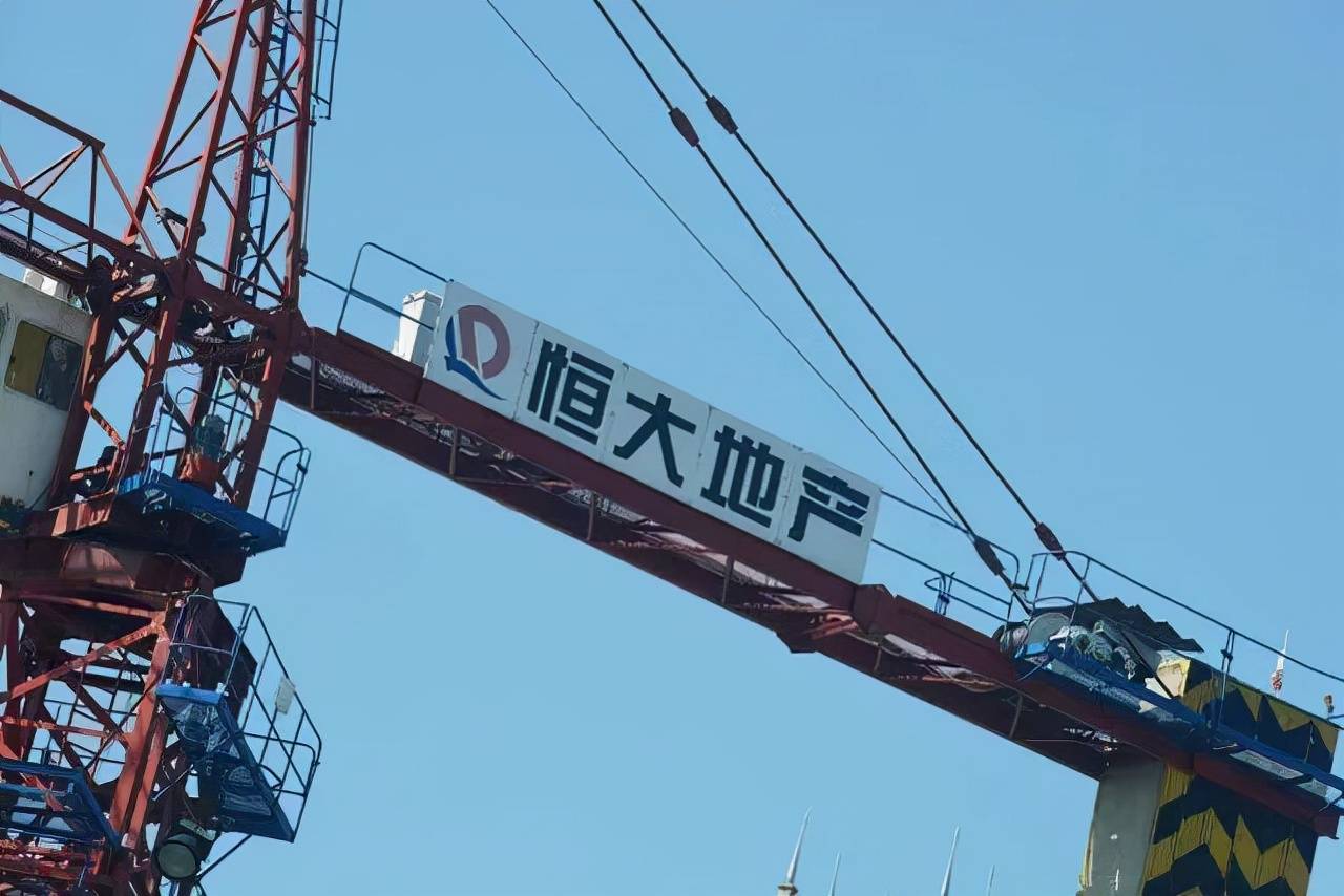 恒大危机不是中国的"雷曼时刻"?_房地产