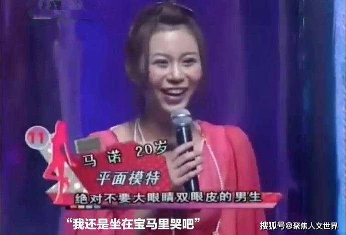 因为|“宁坐宝马哭，不坐自行车笑”的马诺，就这样写好了她的结局