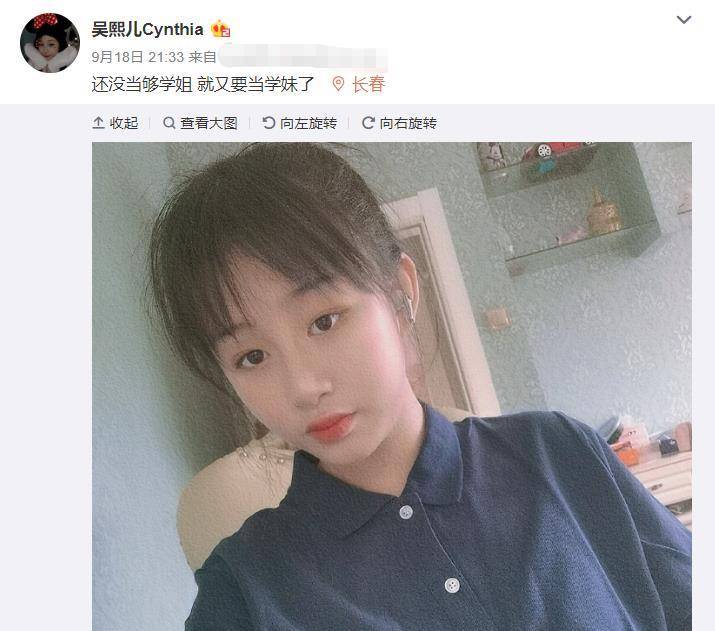 吴熙儿吴启华前妻和女儿逛街，12岁女儿气质好，读国际学校学费20万