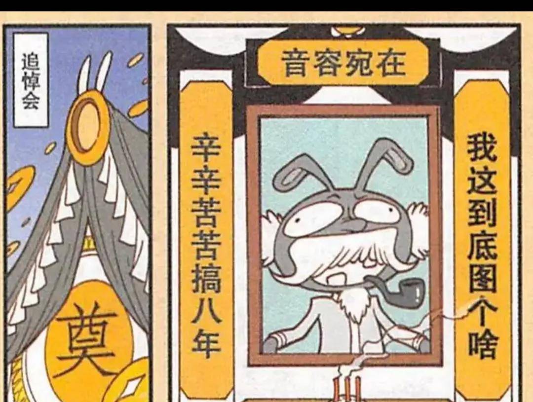 胖子一拳打爆电脑的游戏 吓人迷宫老外一拳打爆电脑