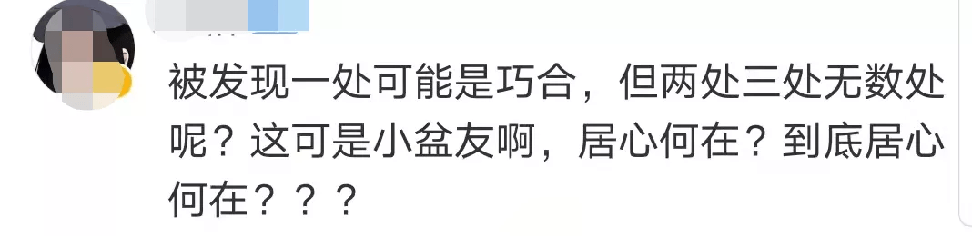 设计江南布衣公开道歉：下架，退货！