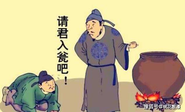 民什么达成语(2)