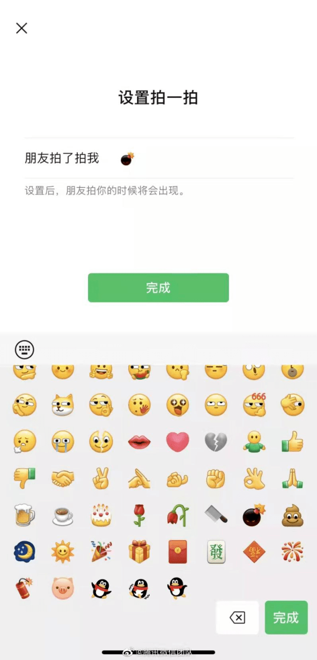 网友|微信又要变？网友：“史诗级”更新！