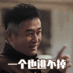 孙兴被残忍杀害的麦自立剧中多位人物都有原型电视剧改编自真实案件绿