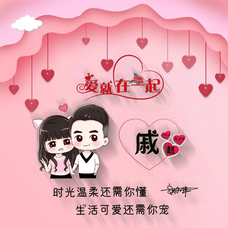头像 2021年微信头像该换了，66张新款高清精致签名头像，有你的名字吗