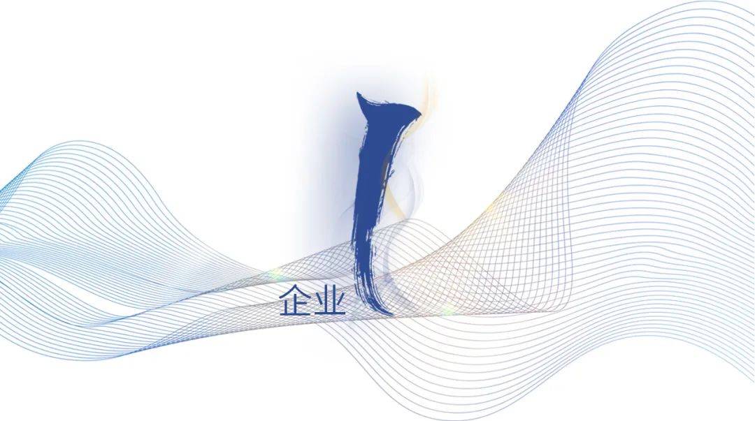 品牌|郎酒举行郎牌特曲2021中秋·秋酿开窖仪式,舍得酒业新增“沱泉”商标信息