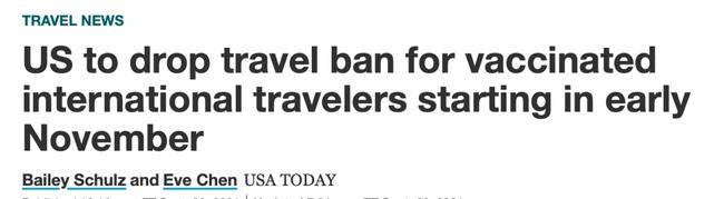美国旅行禁令11月解除，中国旅客接种疫苗后可直飞美国