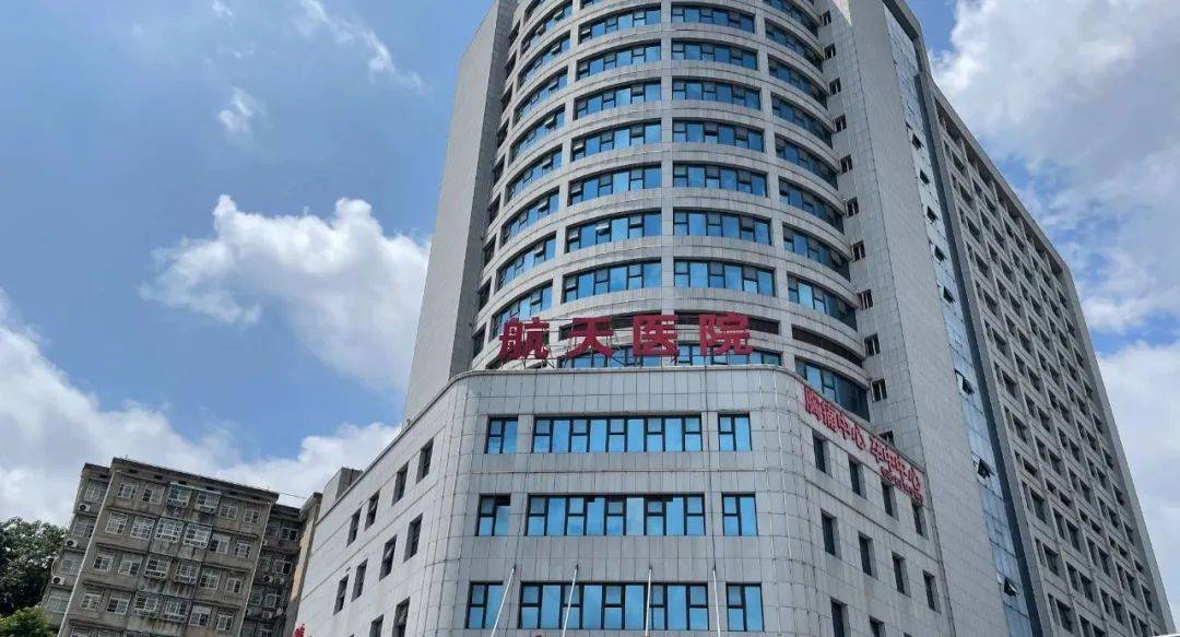 航天中心医院医院排队代办挂号覆盖北京全三甲的简单介绍