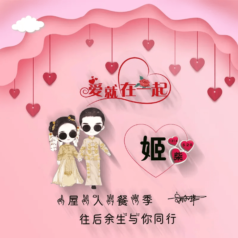 头像 2021年微信头像该换了,66张新款高清精致签名头像,有你的名字吗