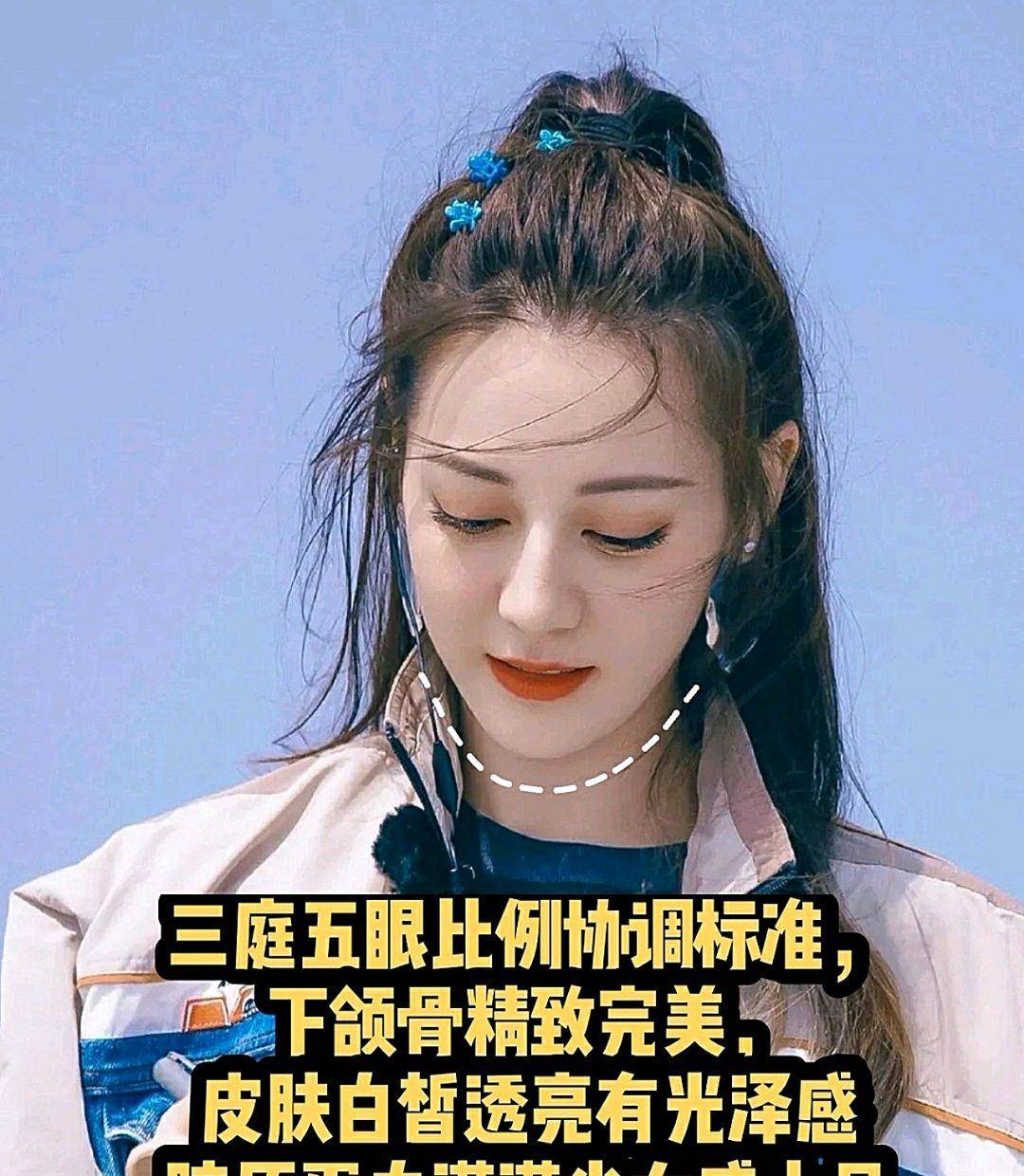 眼睛凭借颜值出圈的她有多美？