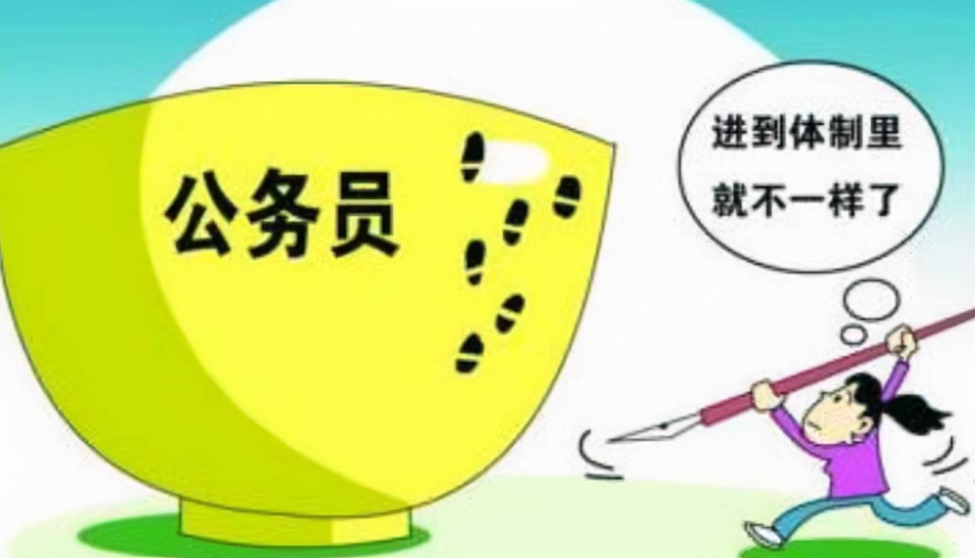 哪些大学考上就是公务员 e90e287bfdb74efb83102386cb16c479.jpeg