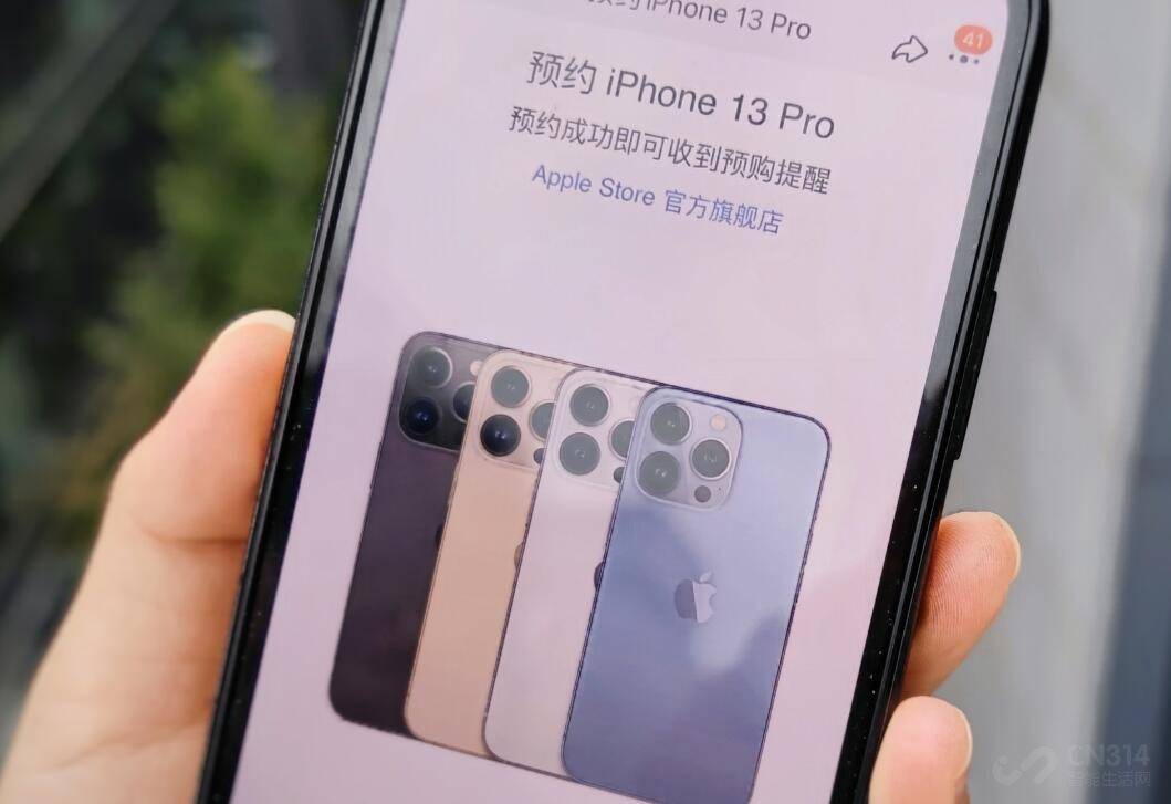 系列|iPhone 13降价引发连锁反应，国产手机原形毕露