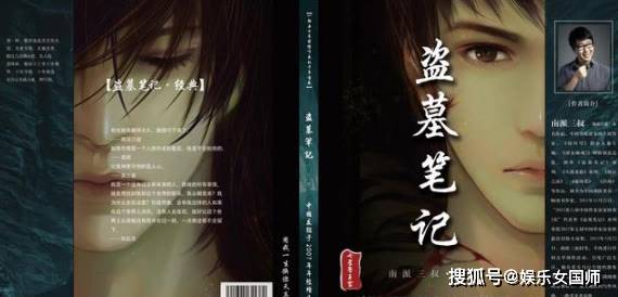 演技|《盗墓笔记》“张起灵”哪家强?杨洋、井柏然、肖宇梁大比拼!