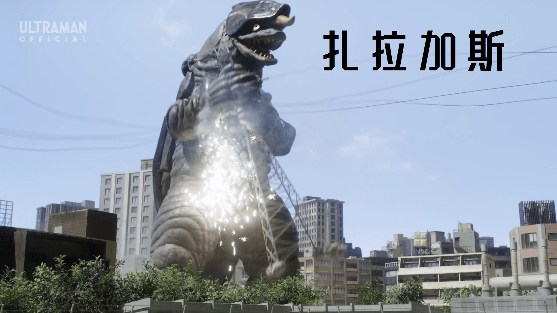 彰人保护结名逃离现场,剑悟借机变身为特利迦奥特曼.