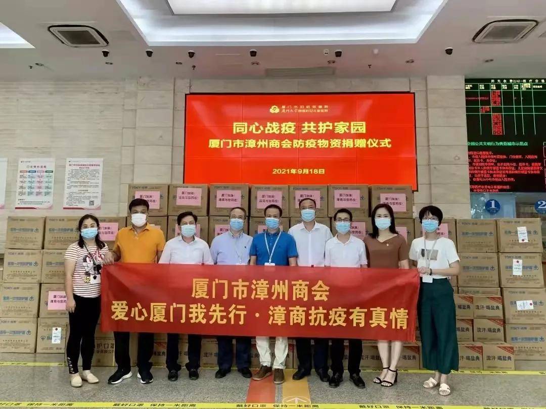 【厦门防疫最新政策,厦门翔安区这次有过疫情吗吗】