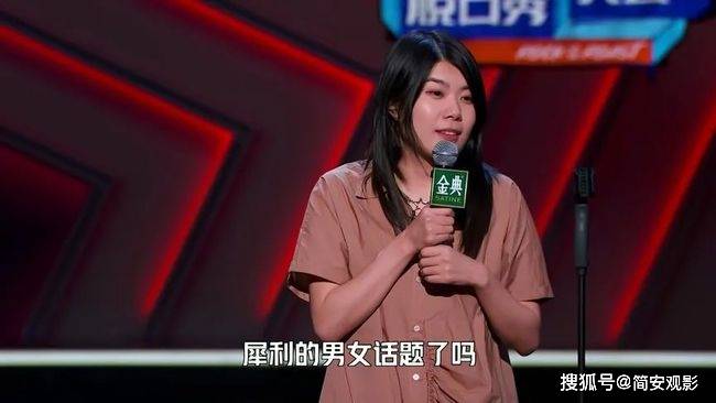 尖刀|内向脱口秀演员鸟鸟如何以文字“尖刀”迷住大张伟、郭京飞？
