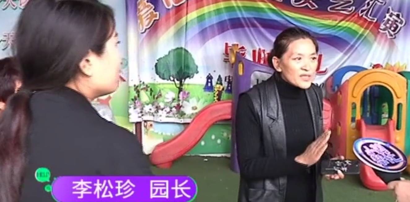 任女士|儿童玩滑滑梯摔碎脾脏，家长求园长赔钱，园长：孩子安全和我无关