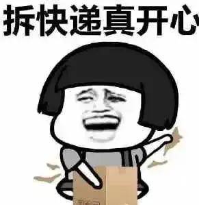 品牌|聚划算周末吾折天，新品类的“造风者”