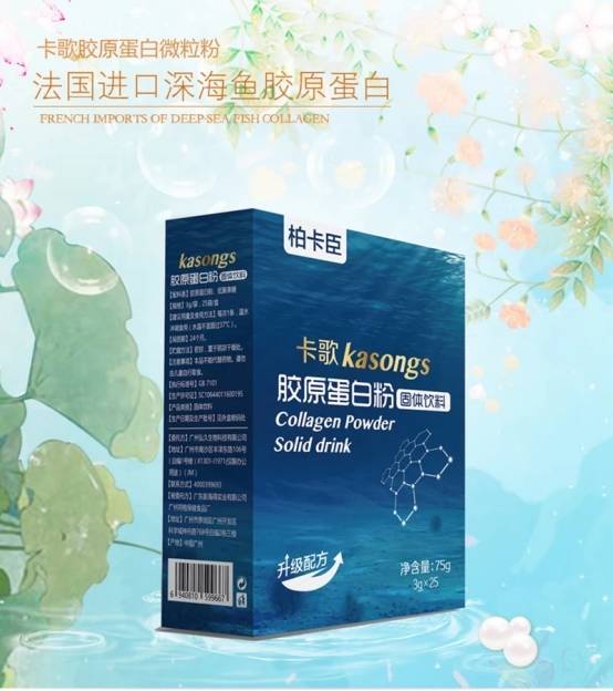 汤臣倍健汤臣倍健胶原蛋白口服液怎么样？选粉剂好还是口服液好？
