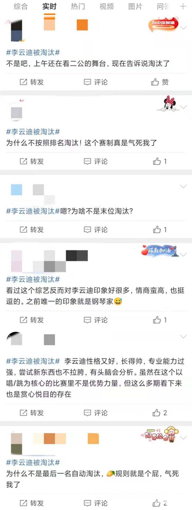 钢琴|比起敖犬麦亨利，为什么大家这么不希望李云迪被淘汰