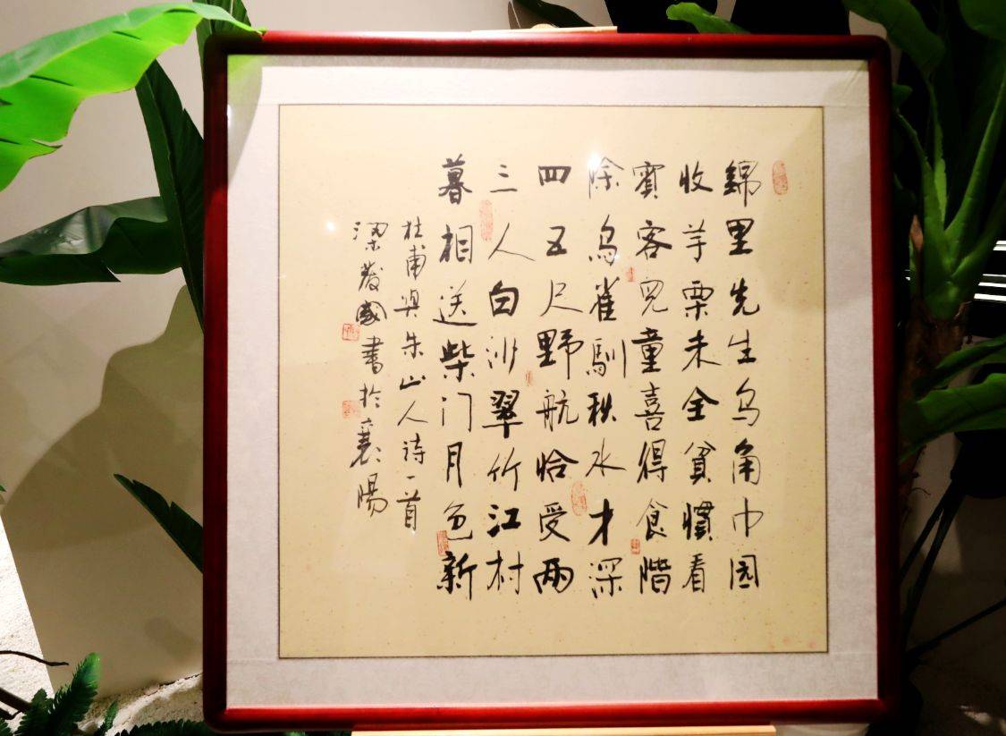 封面|情寄古城襄阳·墨韵汉江封面——梁发国2021书法作品展开幕