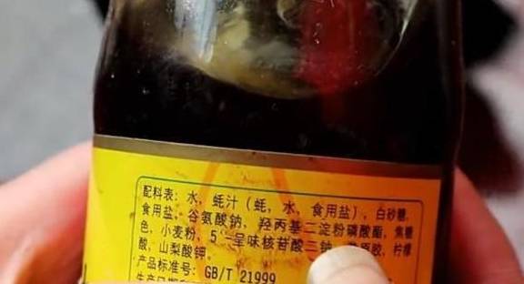 蚝油怎么看有没有变质 8e02b1c756504ea785a4423e0d5878cf.jpeg
