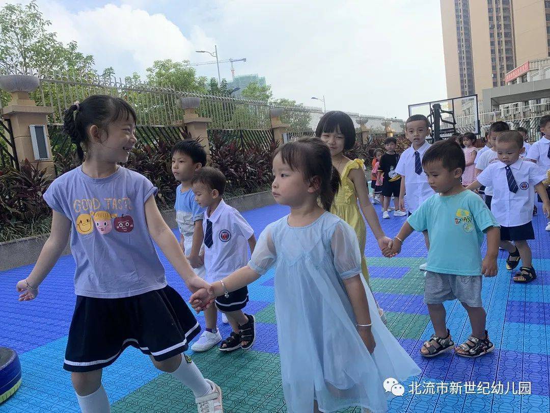 活动|时光恰好,初秋相见——北流市新世纪幼儿园开学活动纪实