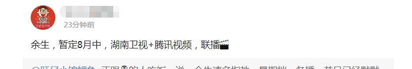 网友|终于来了!肖战《余生》《王牌》预排期曝光,两部剧或正面对打