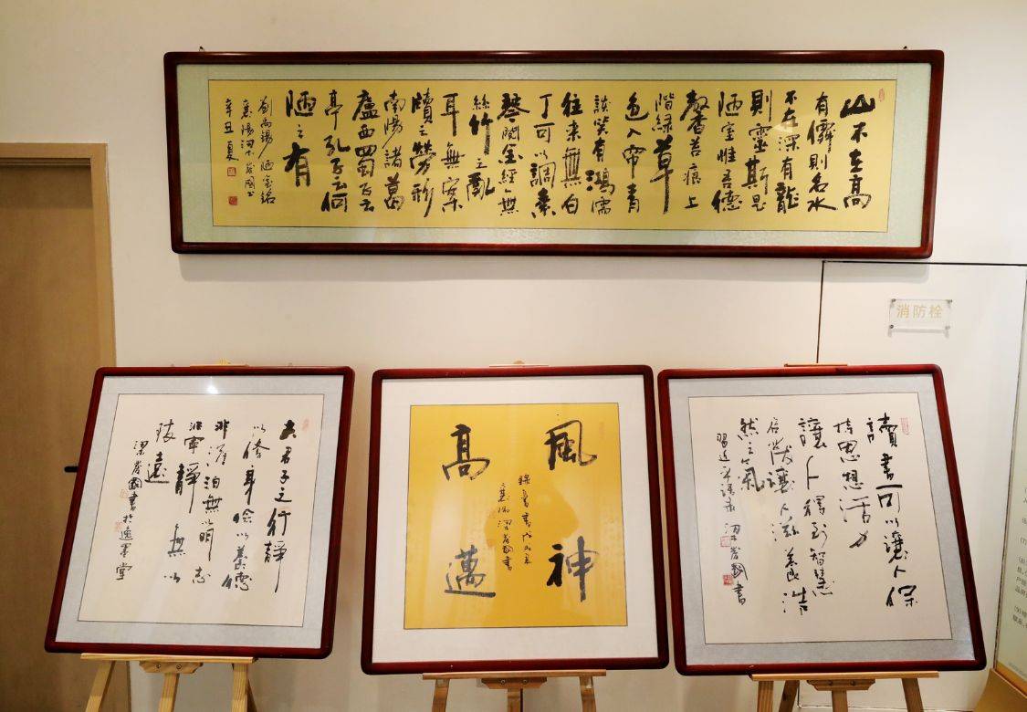 封面|情寄古城襄阳·墨韵汉江封面——梁发国2021书法作品展开幕