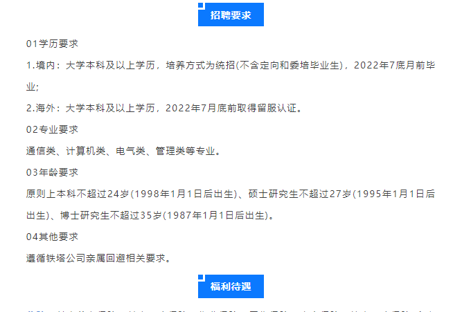 金屏人口_风奥人脸识别屏保程序下载 人脸识别屏保软件 v1.0 免费版(3)