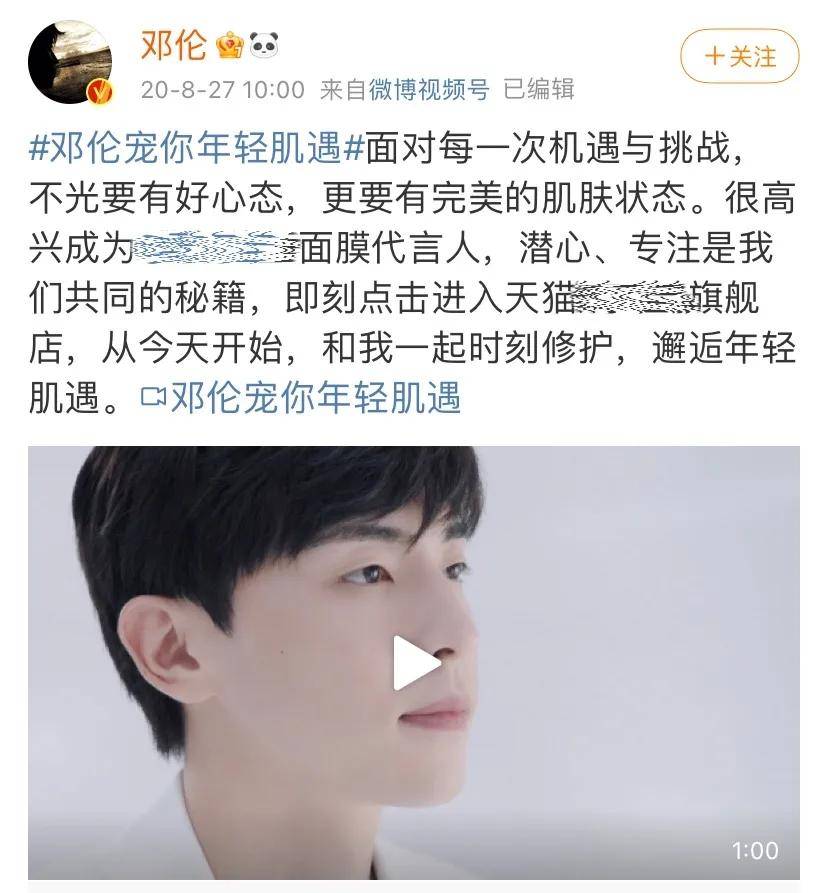 黑头被捧上天的医美面膜，这回“人设崩塌”了？