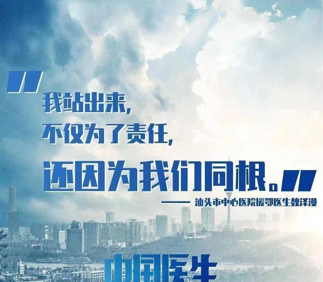 张涵予|《中国医生》热泪感动，致敬医护诚意满满！