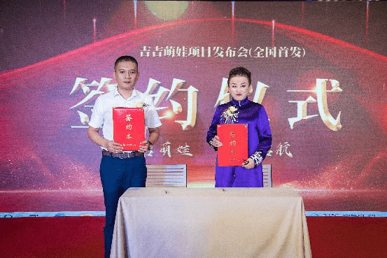 青少年|有效推进矫姿 吉吉萌娃项目 在杭州湾智慧谷全国首发