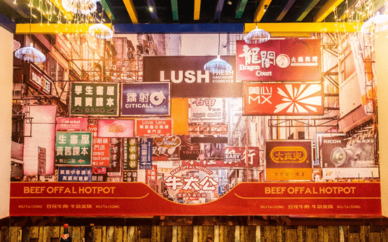 店内轻港风的装修,很多老街元素融入其中,沉浸式80年代香港街头火锅的